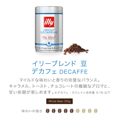 イリーブレンド 豆 デカフェ 250g