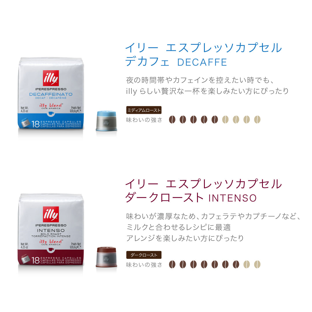 STATUSY il modo Air ステータシー　 ワインレッド　右利き イリー エスプレッソカプセル ミディアムロースト （クラシコ） – illy